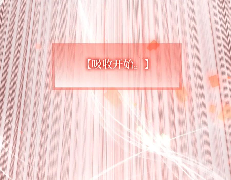 领主大人的金币用不完 - 第59话 锋利的剑 - 第80张图