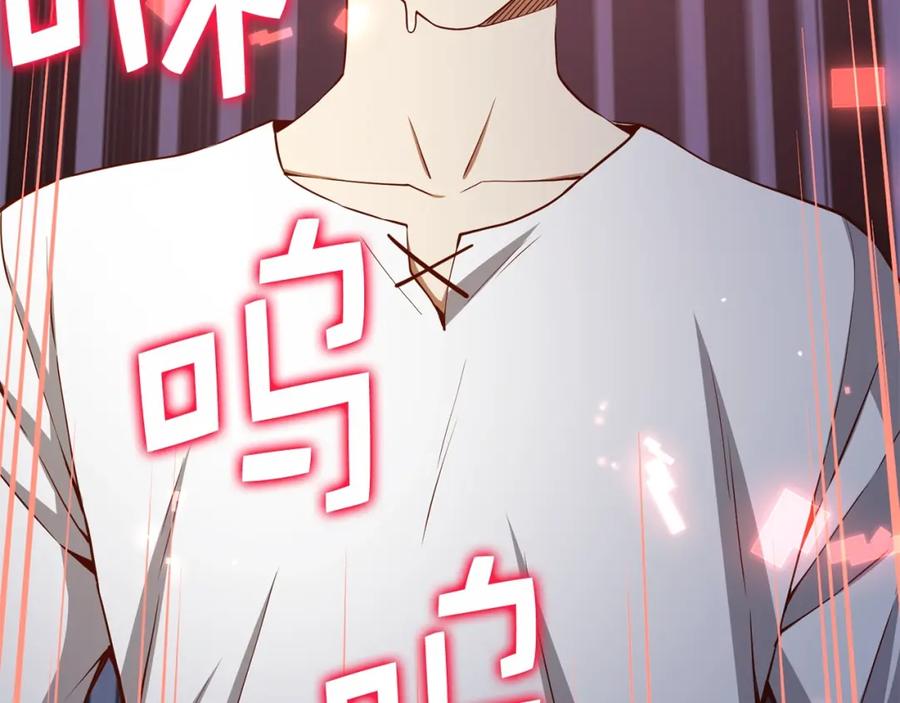 领主大人的金币用不完 - 第59话 锋利的剑 - 第86张图