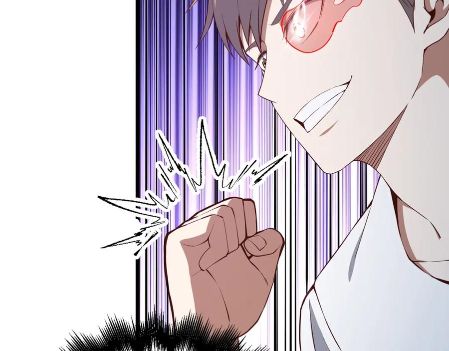 领主大人的金币用不完 - 第59话 锋利的剑 - 第26张图