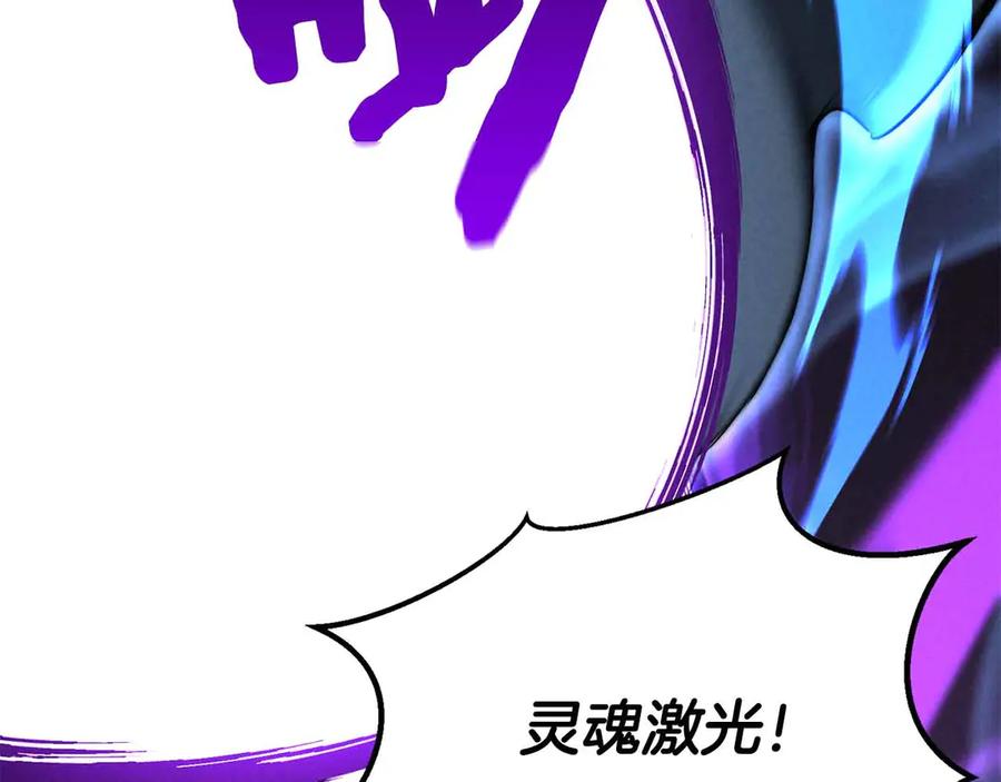 死灵法师：重生的我全技能精通 - 第59话 追着他的我，以及站在我面前的你 - 第102张图