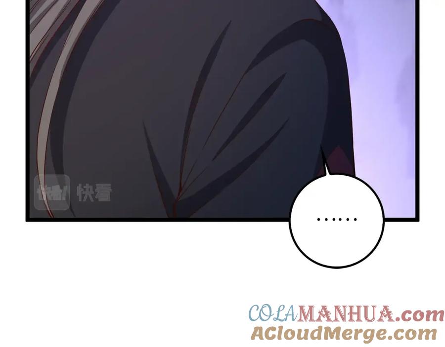 领主大人的金币用不完 - 第59话 锋利的剑 - 第169张图