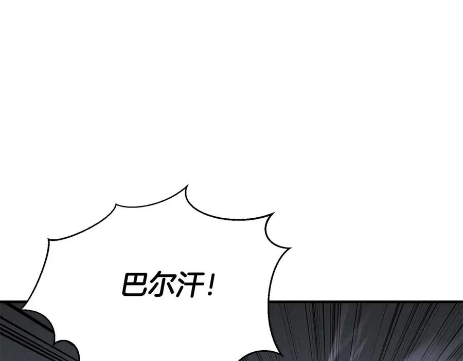 死灵法师：重生的我全技能精通 - 第59话 追着他的我，以及站在我面前的你 - 第91张图