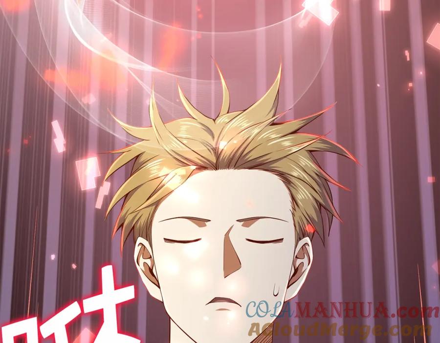 领主大人的金币用不完 - 第59话 锋利的剑 - 第85张图