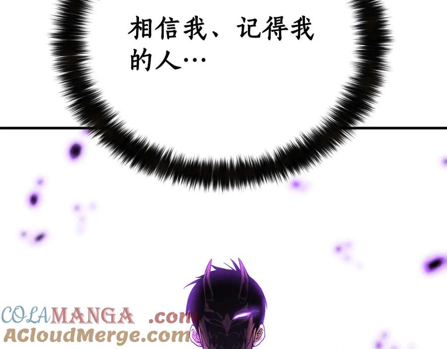 死灵法师：重生的我全技能精通 - 第59话 追着他的我，以及站在我面前的你 - 第37张图