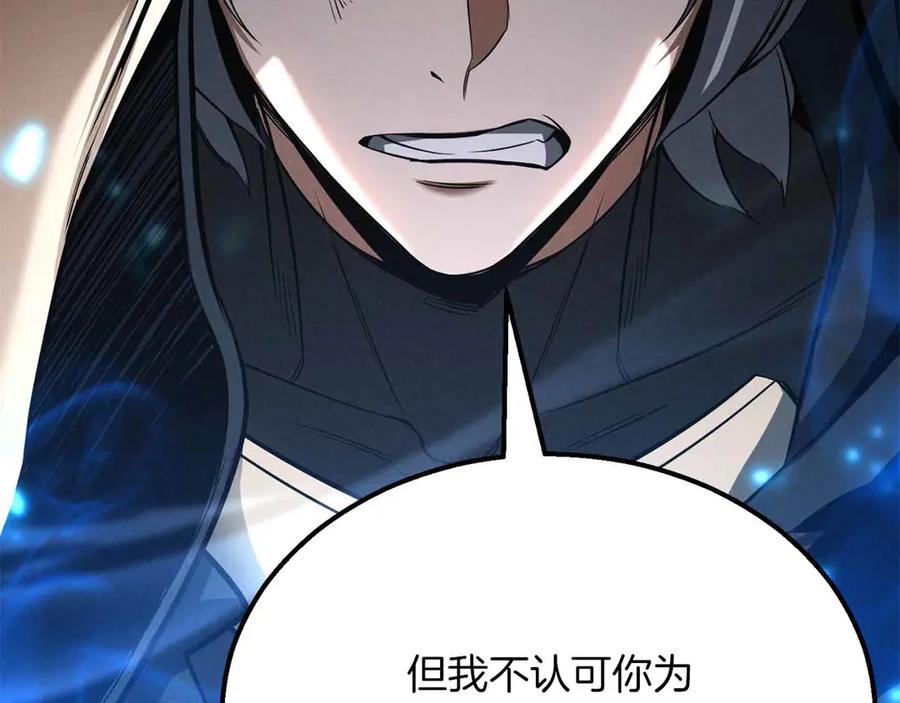 死灵法师：重生的我全技能精通 - 第59话 追着他的我，以及站在我面前的你 - 第44张图