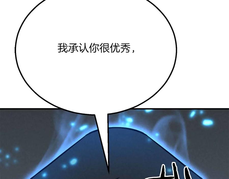 死灵法师：重生的我全技能精通 - 第59话 追着他的我，以及站在我面前的你 - 第42张图