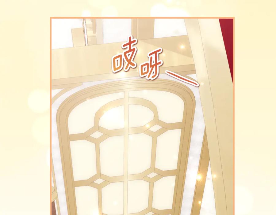 《刻薄公爵家的合约女儿》第60话 第一支舞的真相 第40页