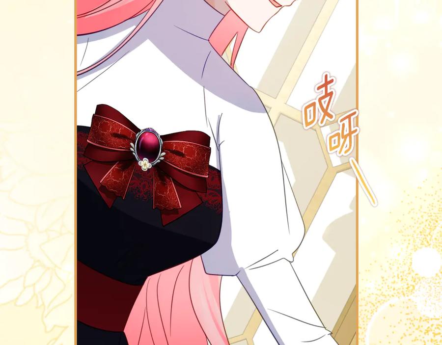 《刻薄公爵家的合约女儿》第60话 第一支舞的真相 第35页
