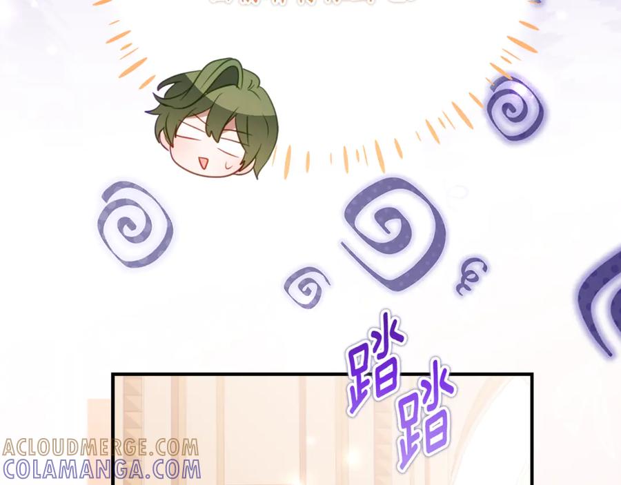 《刻薄公爵家的合约女儿》第60话 第一支舞的真相 第21页