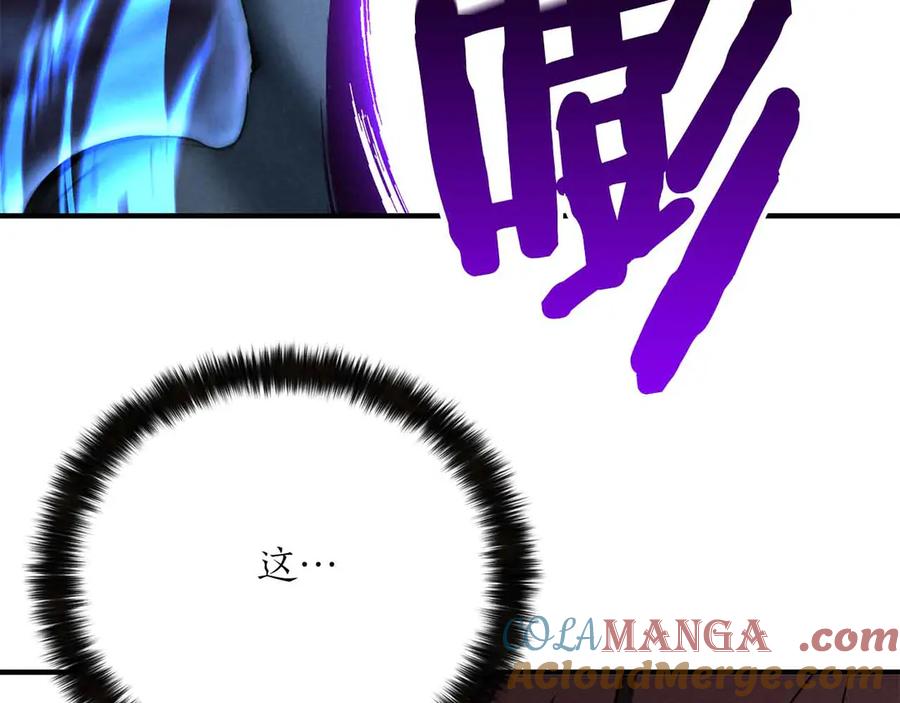 死灵法师：重生的我全技能精通 - 第59话 追着他的我，以及站在我面前的你 - 第105张图
