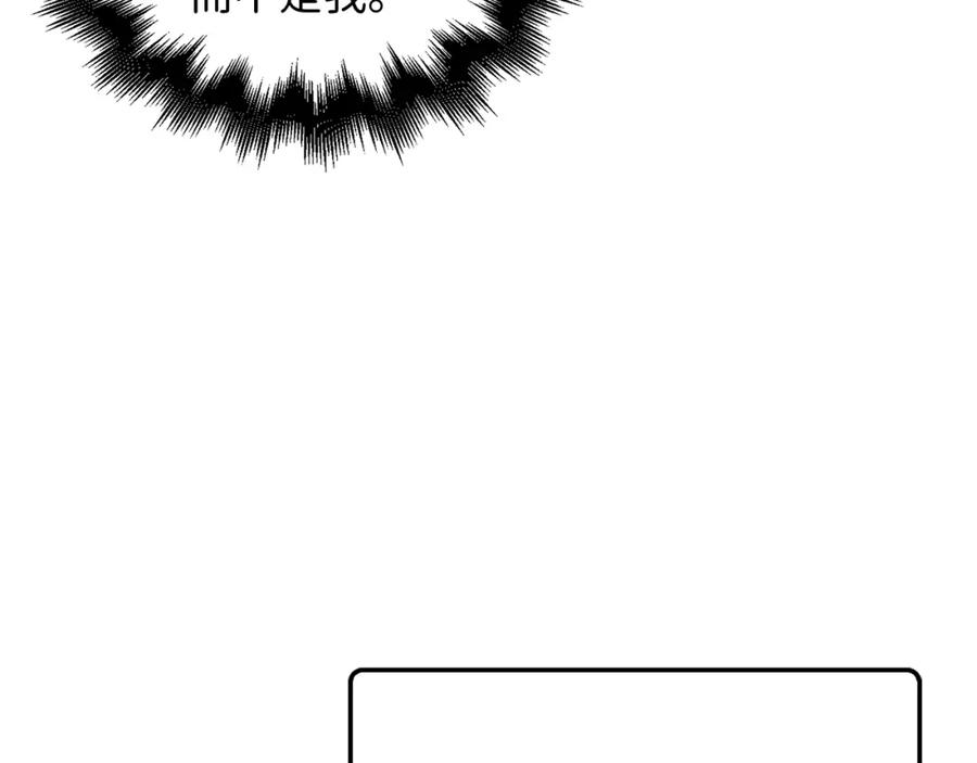 领主大人的金币用不完 - 第59话 锋利的剑 - 第20张图