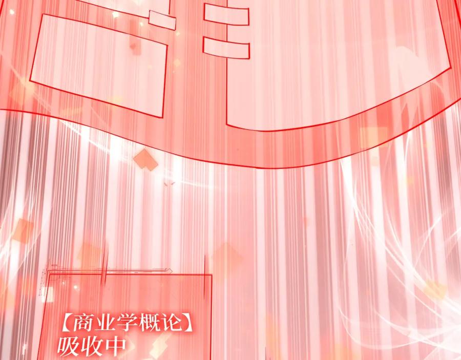 领主大人的金币用不完 - 第59话 锋利的剑 - 第82张图