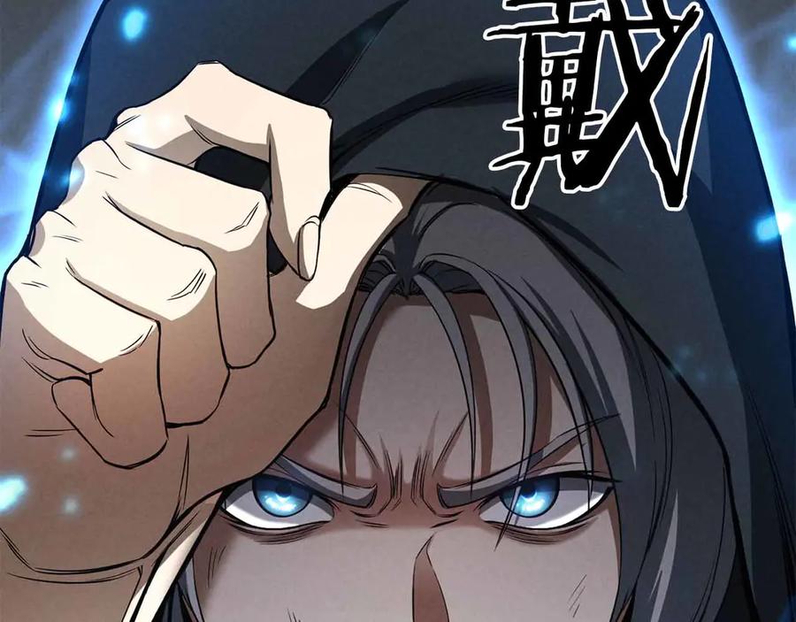 死灵法师：重生的我全技能精通 - 第59话 追着他的我，以及站在我面前的你 - 第43张图