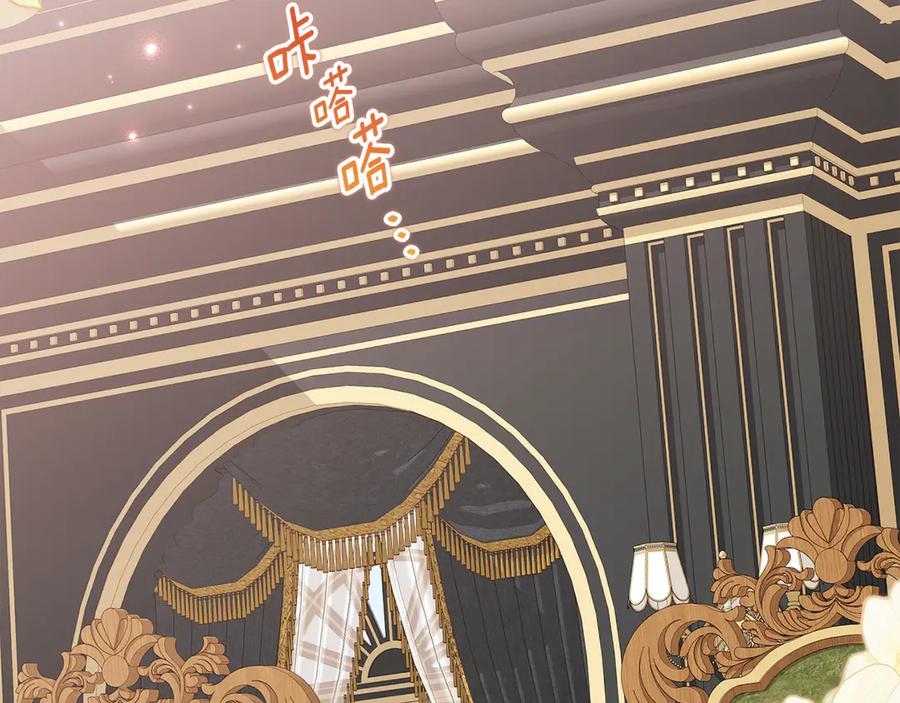 《刻薄公爵家的合约女儿》第60话 第一支舞的真相 第6页
