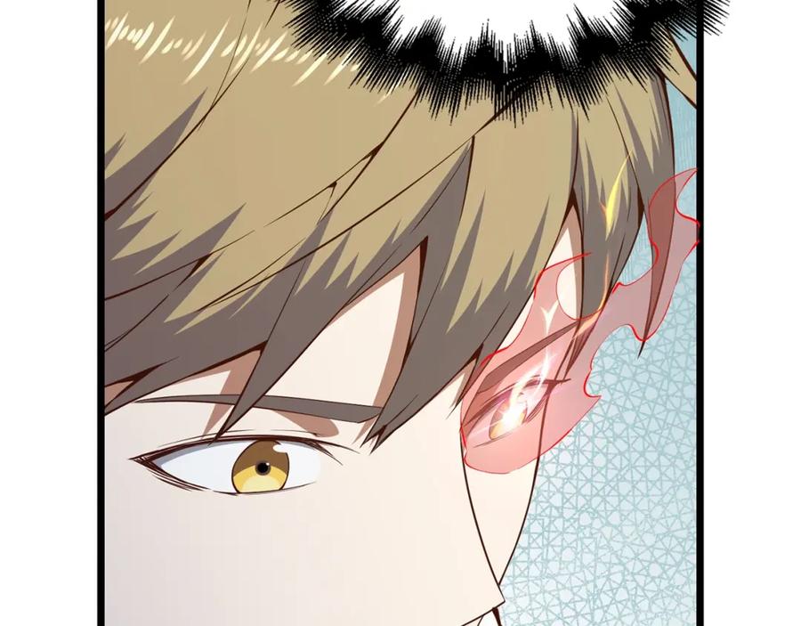 领主大人的金币用不完 - 第59话 锋利的剑 - 第18张图