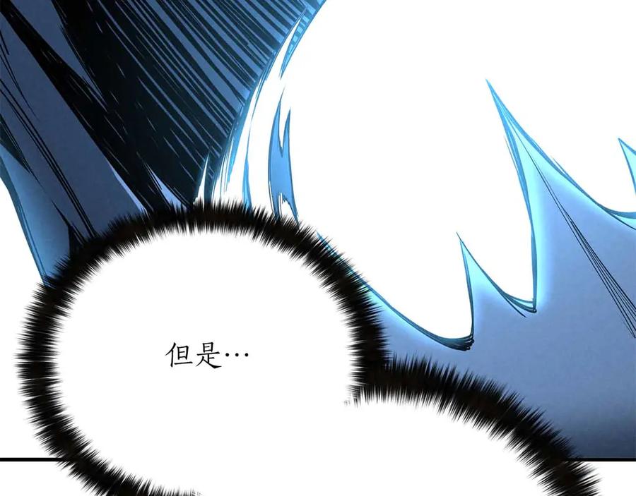 死灵法师：重生的我全技能精通 - 第59话 追着他的我，以及站在我面前的你 - 第110张图