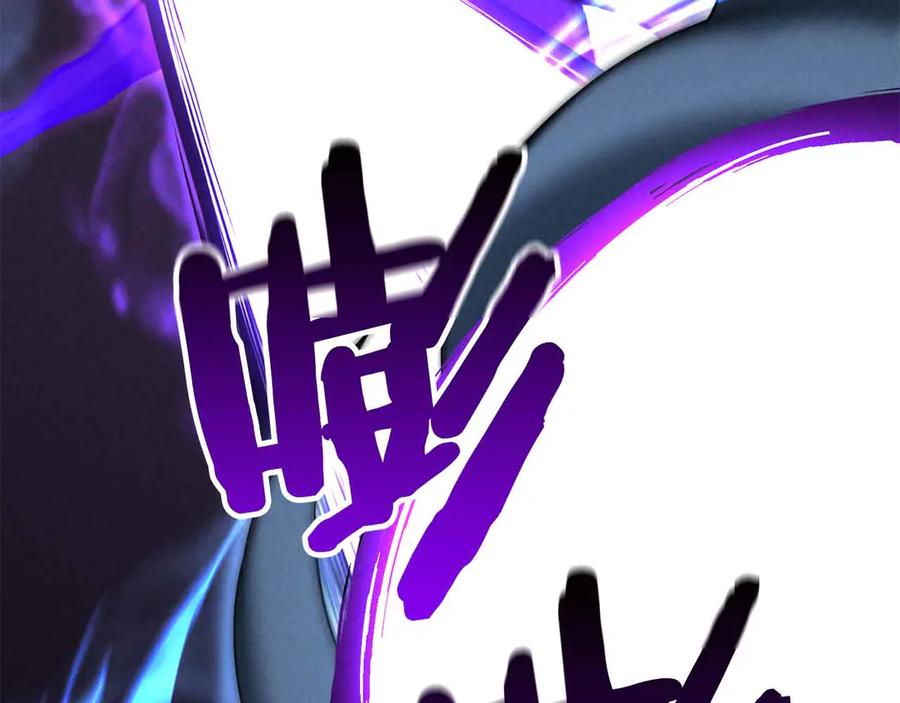 死灵法师：重生的我全技能精通 - 第59话 追着他的我，以及站在我面前的你 - 第104张图