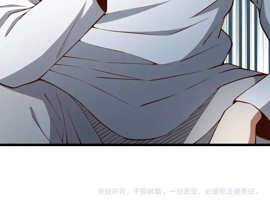 领主大人的金币用不完 - 第59话 锋利的剑 - 第198张图