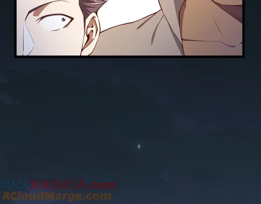 《领主大人的金币用不完》第60话 审讯 第89页