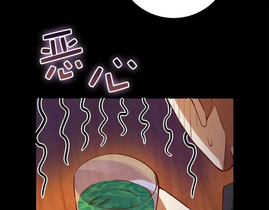 《领主大人的金币用不完》第60话 审讯 第28页