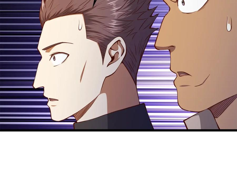 《领主大人的金币用不完》第60话 审讯 第54页