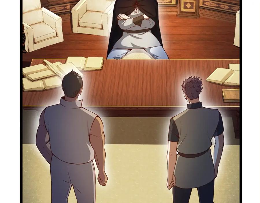 《领主大人的金币用不完》第60话 审讯 第46页