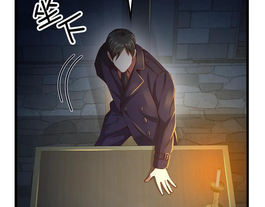 《领主大人的金币用不完》第60话 审讯 第178页