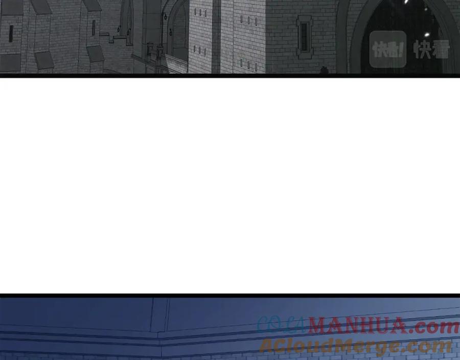 《领主大人的金币用不完》第60话 审讯 第93页