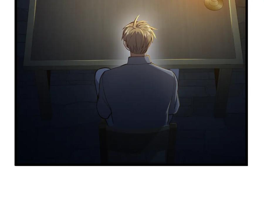 《领主大人的金币用不完》第60话 审讯 第179页