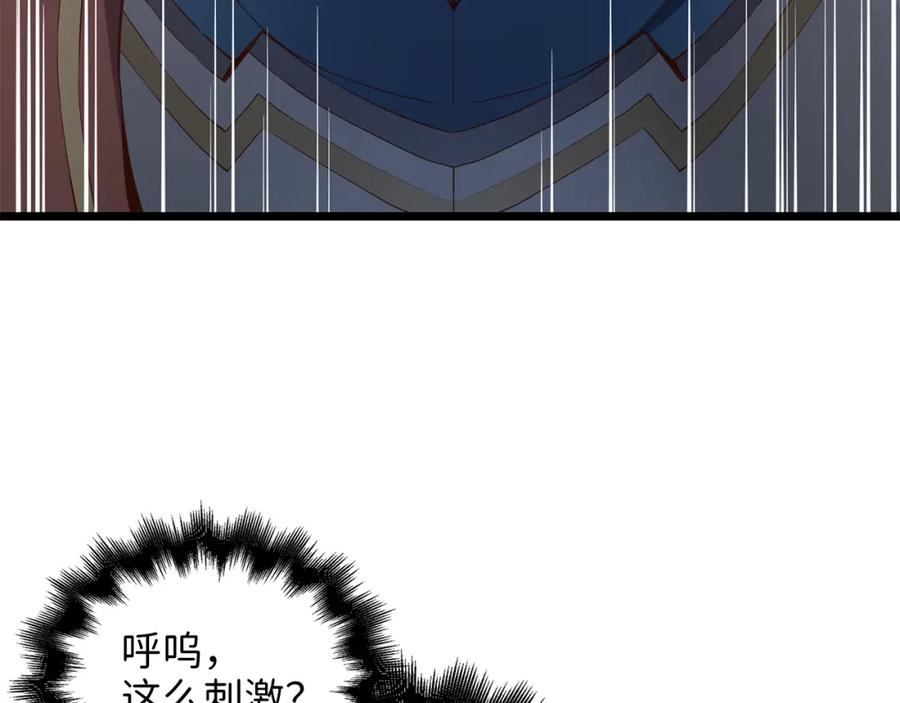 领主大人的金币用不完 - 第61话 盘问 - 第52张图