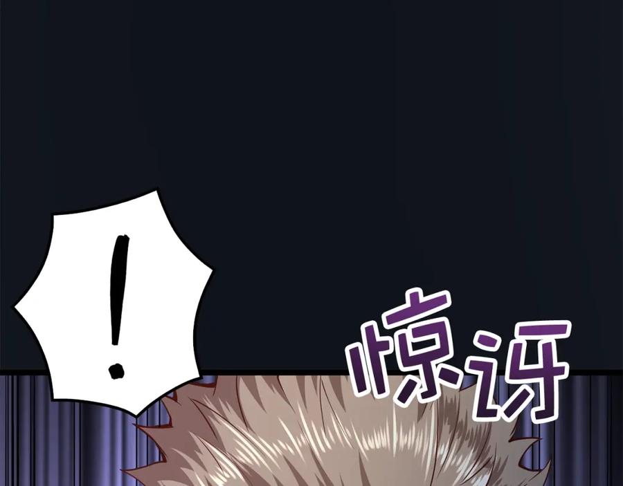 领主大人的金币用不完 - 第61话 盘问 - 第186张图