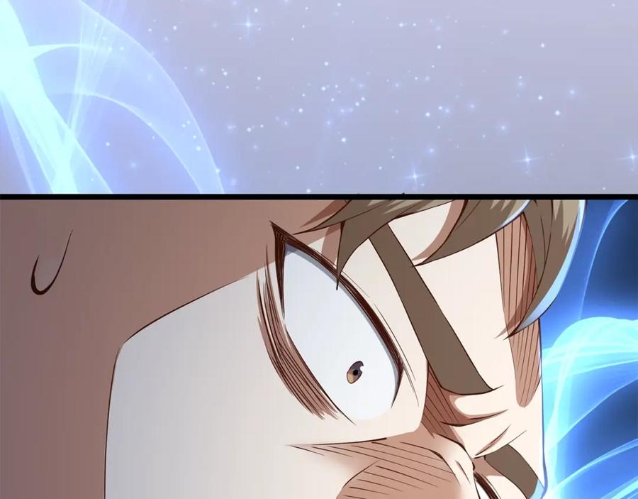 领主大人的金币用不完 - 第61话 盘问 - 第194张图