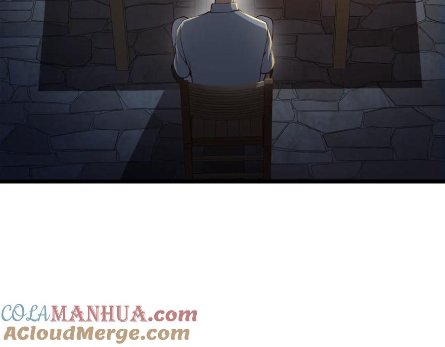 领主大人的金币用不完 - 第61话 盘问 - 第45张图