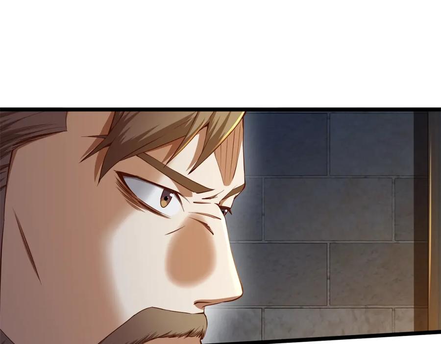 领主大人的金币用不完 - 第61话 盘问 - 第46张图