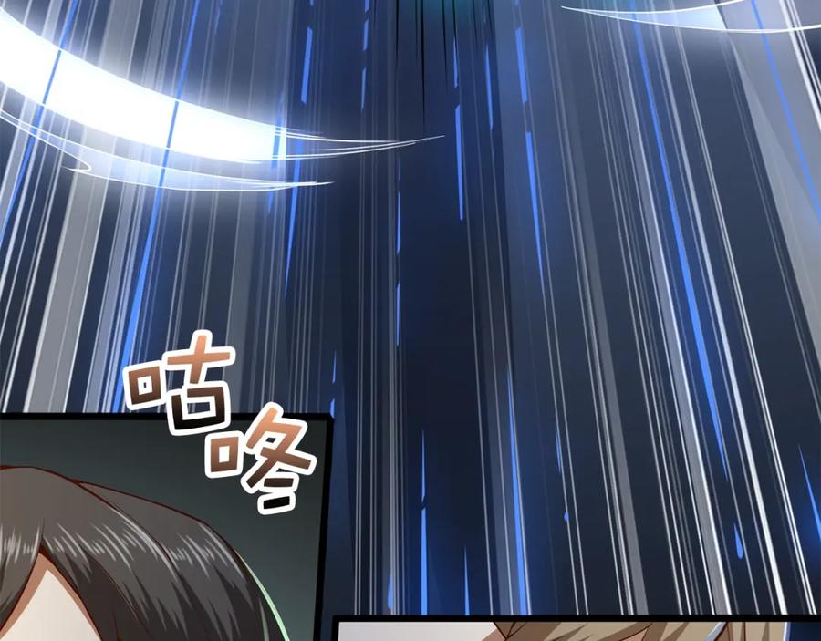 领主大人的金币用不完 - 第61话 盘问 - 第183张图