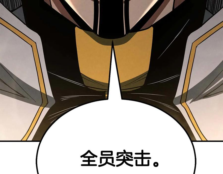 死灵法师：重生的我全技能精通 - 第61话 吸收我吧 - 第100张图