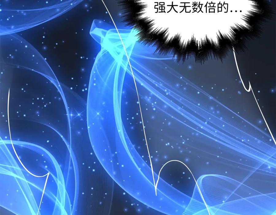 领主大人的金币用不完 - 第61话 盘问 - 第199张图