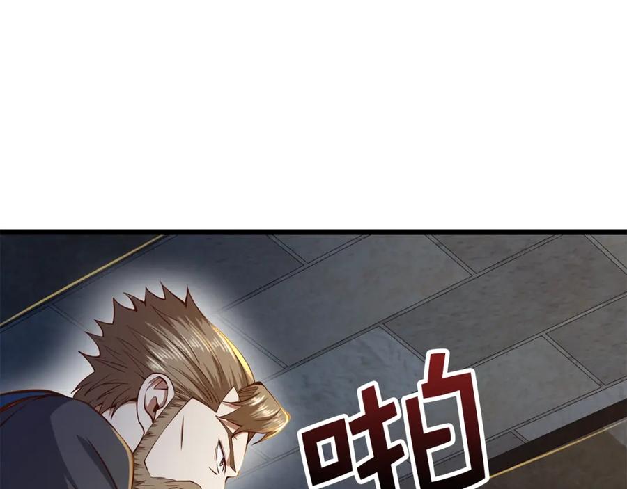 领主大人的金币用不完 - 第61话 盘问 - 第176张图