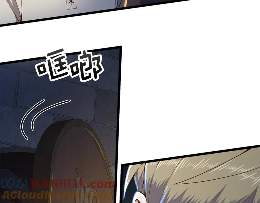 领主大人的金币用不完 - 第61话 盘问 - 第29张图