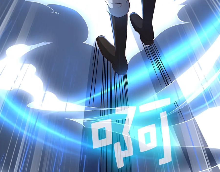 领主大人的金币用不完 - 第61话 盘问 - 第182张图