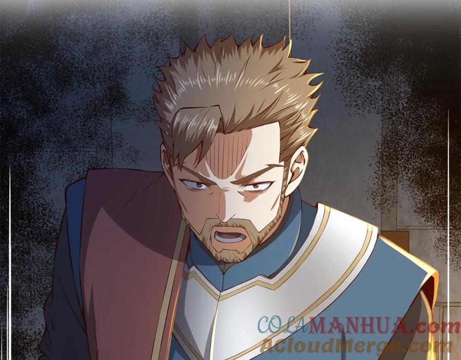 领主大人的金币用不完 - 第61话 盘问 - 第77张图