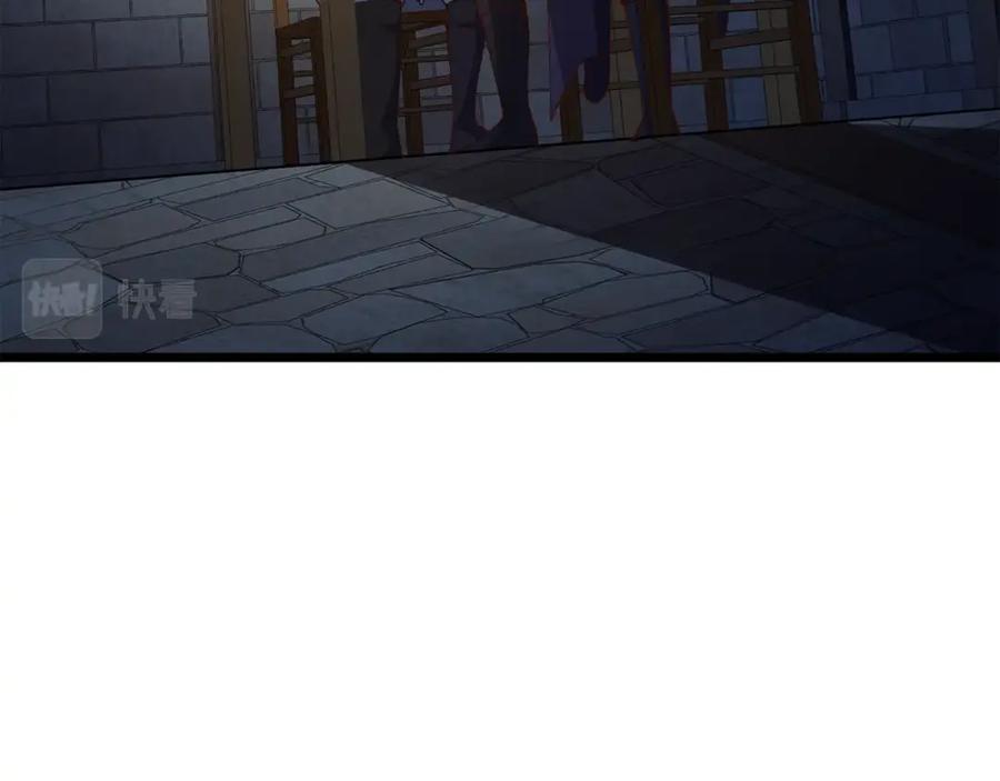 领主大人的金币用不完 - 第61话 盘问 - 第3张图