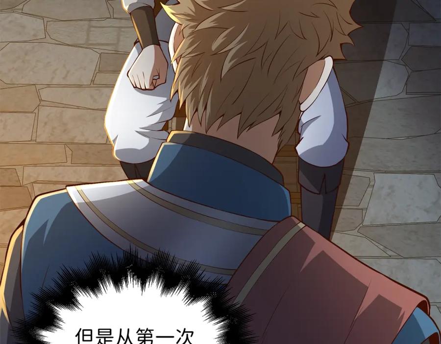 领主大人的金币用不完 - 第61话 盘问 - 第155张图