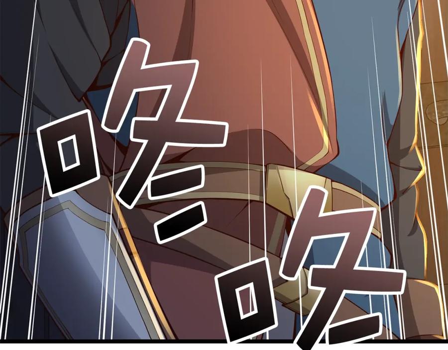 领主大人的金币用不完 - 第61话 盘问 - 第34张图