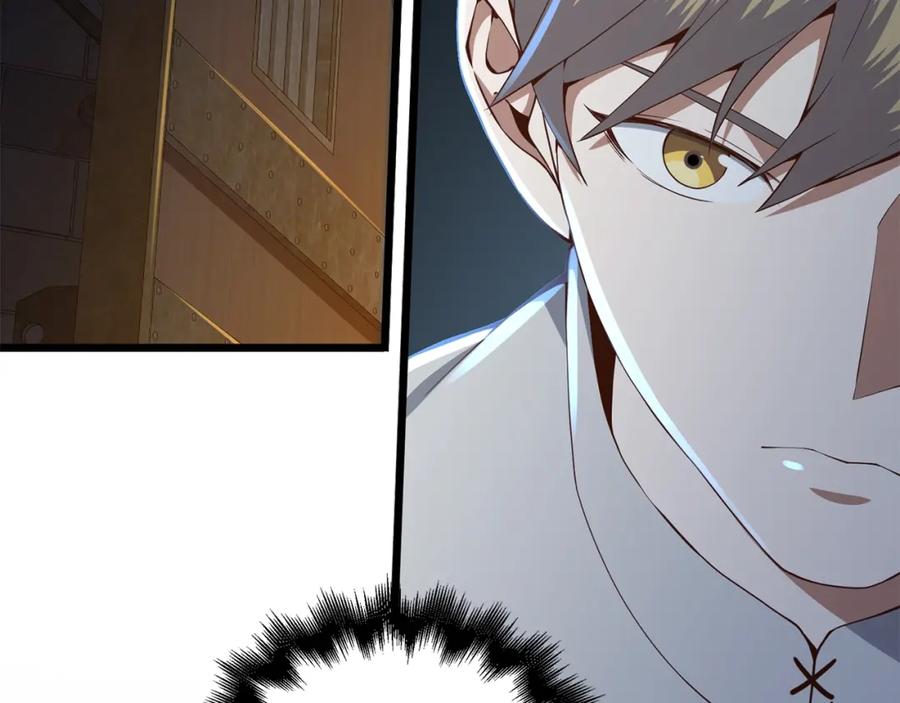 领主大人的金币用不完 - 第61话 盘问 - 第30张图