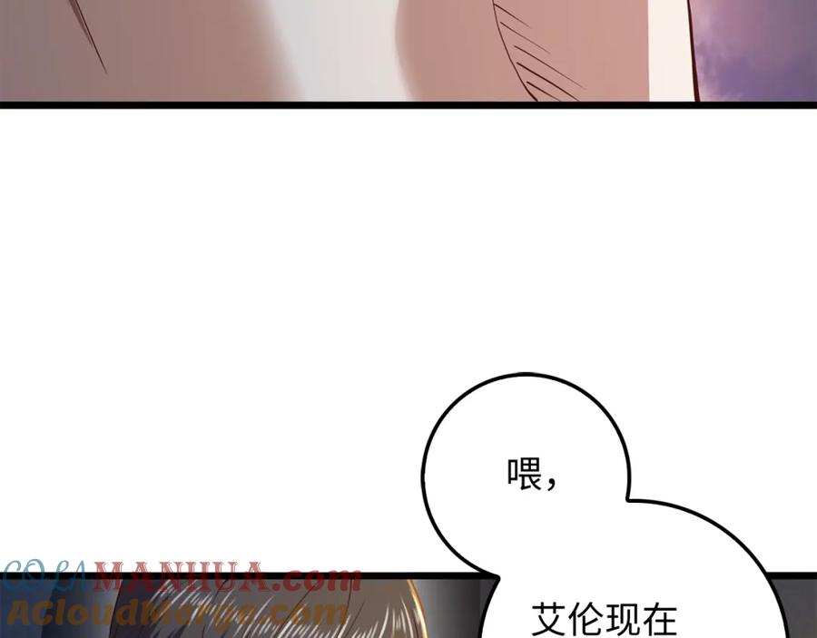 领主大人的金币用不完 - 第61话 盘问 - 第129张图