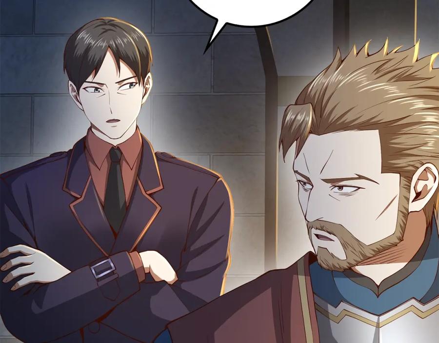 领主大人的金币用不完 - 第61话 盘问 - 第135张图