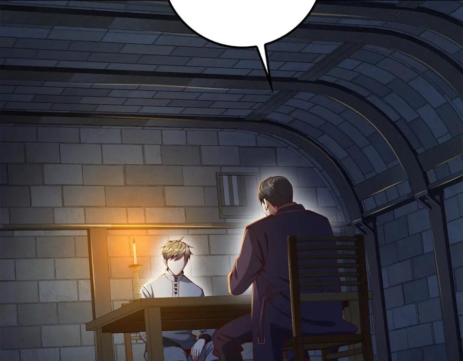 领主大人的金币用不完 - 第61话 盘问 - 第2张图