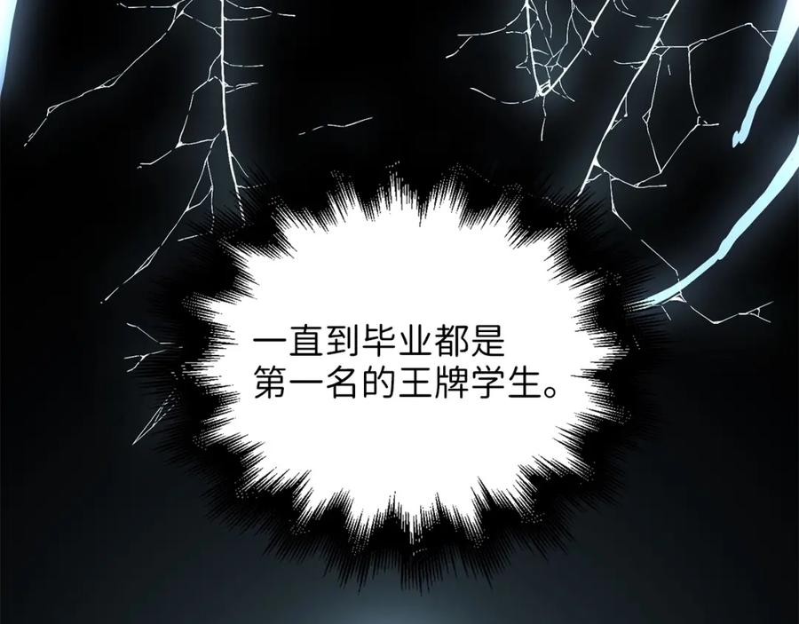 领主大人的金币用不完 - 第62话 对练 - 第76张图