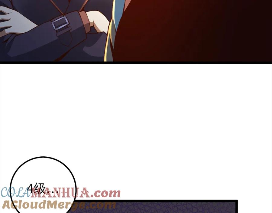 领主大人的金币用不完 - 第62话 对练 - 第9张图